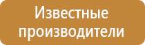 журнал техники безопасности начальная школа