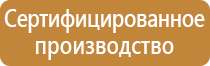 журнал проведения инструктажа по электробезопасности